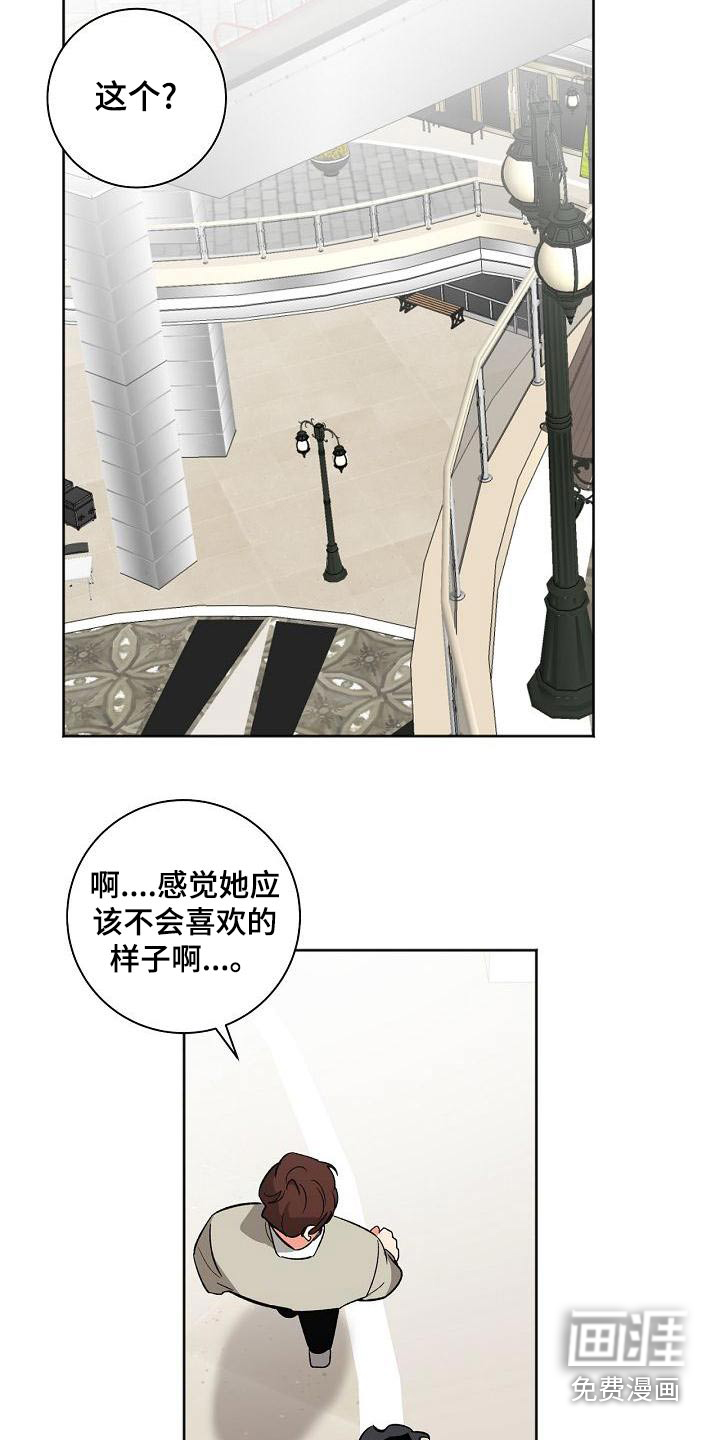 第42话16