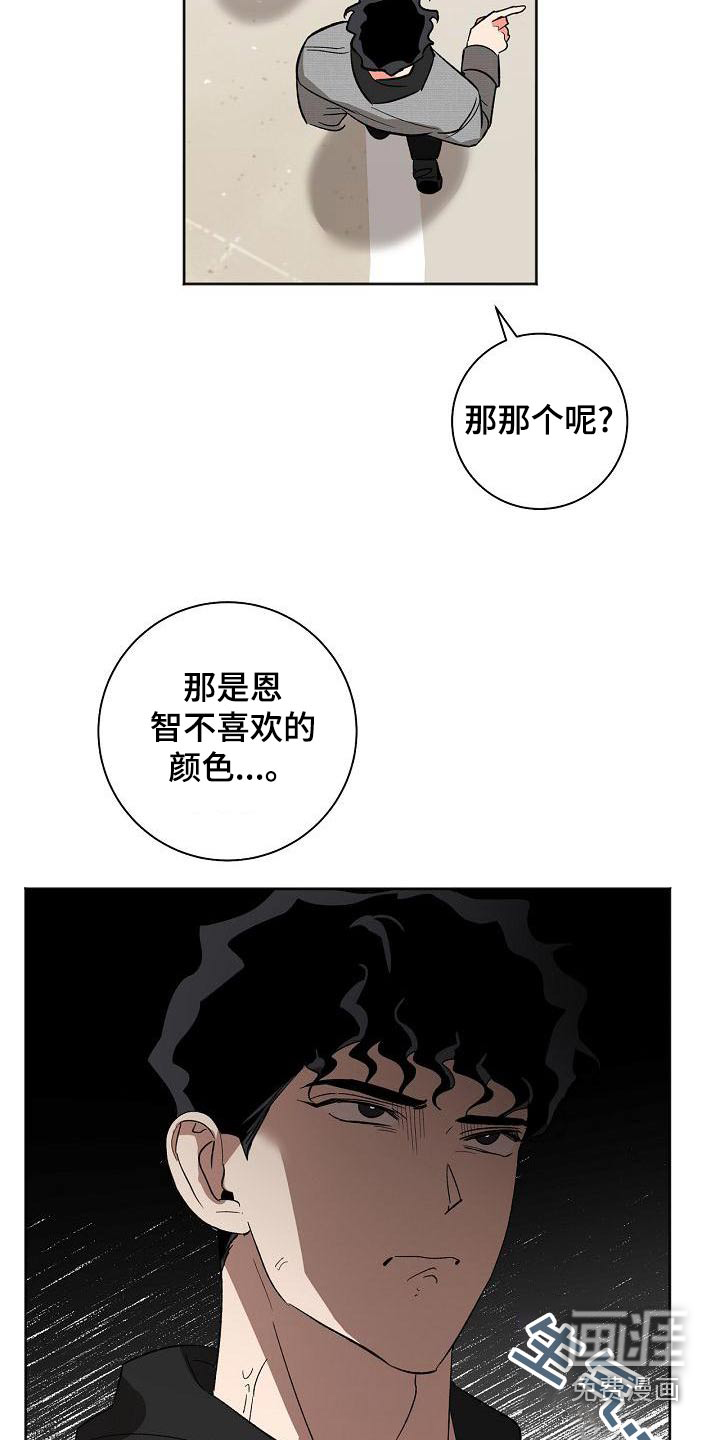 第42话17
