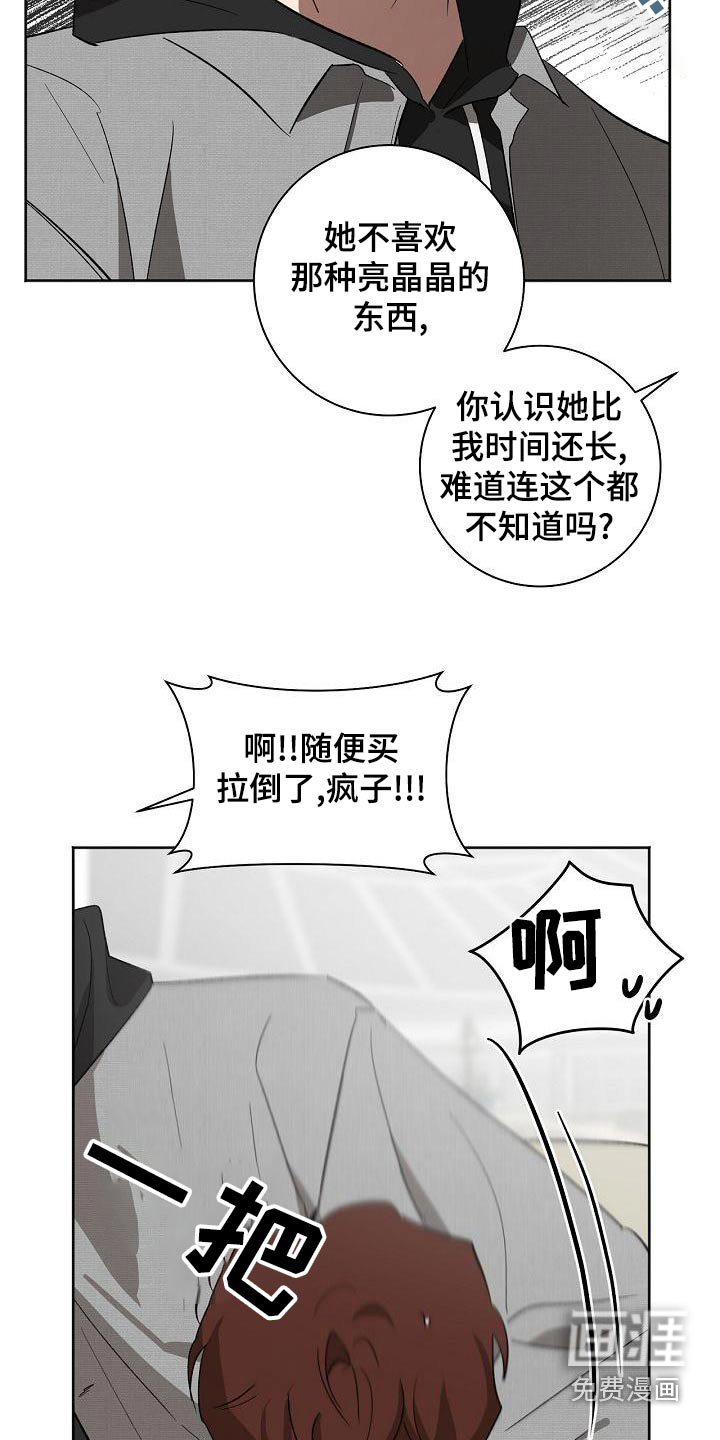 第42话18