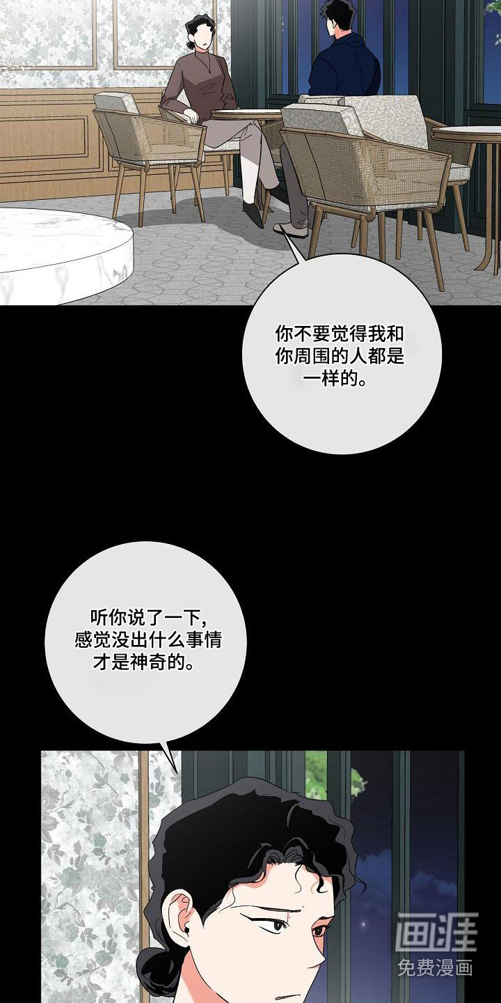 第42话2
