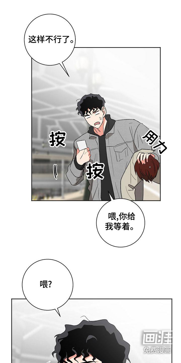 第42话20