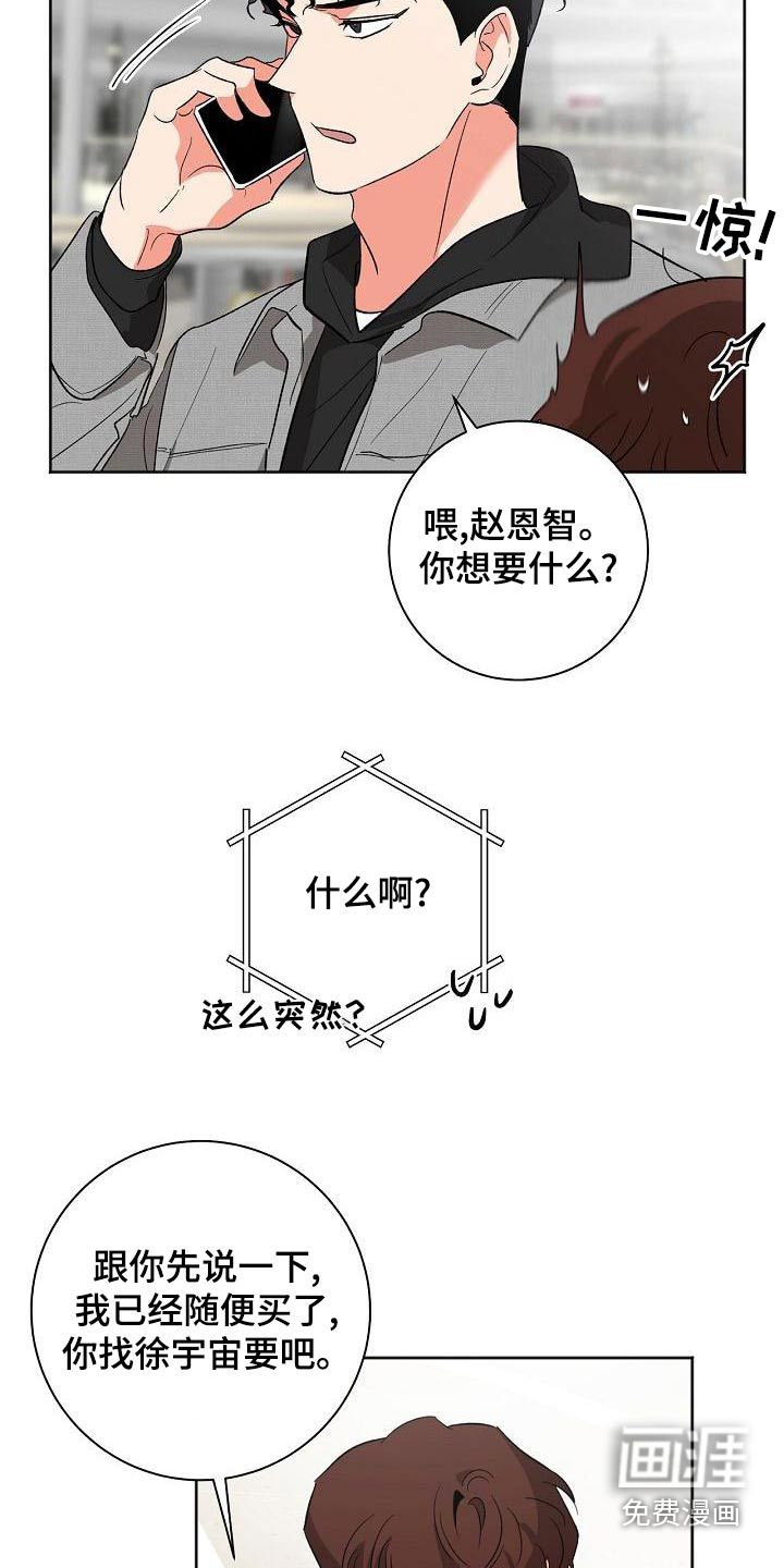 第42话21