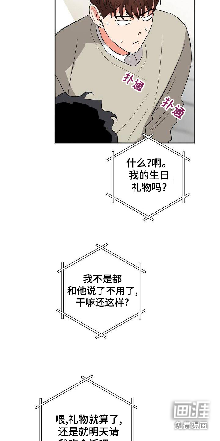 第42话22