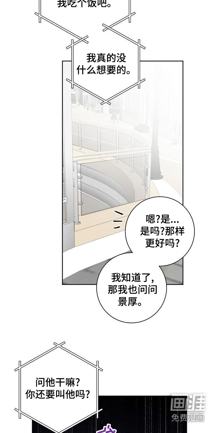 第42话23