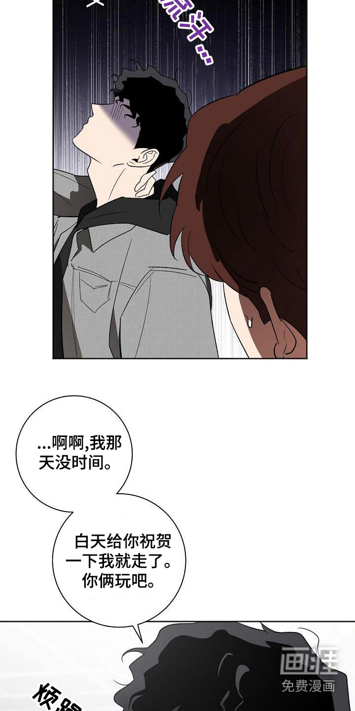 第42话24