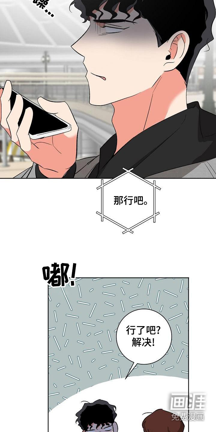 第42话25