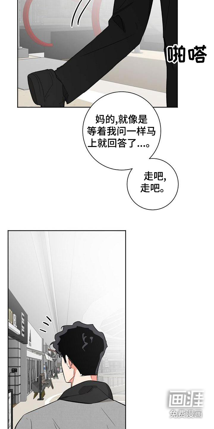 第42话27