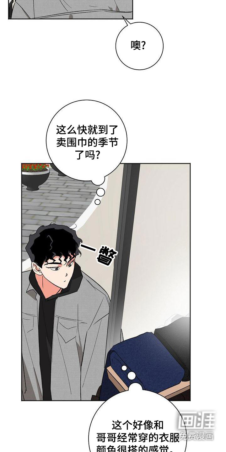 第42话28