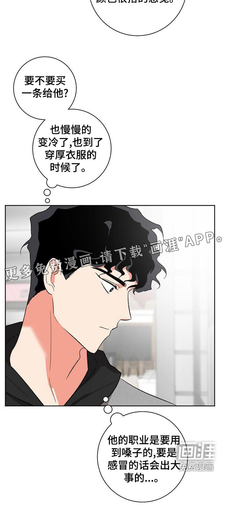 第42话29