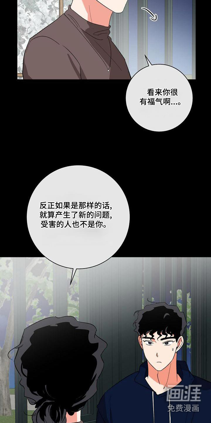 第42话3
