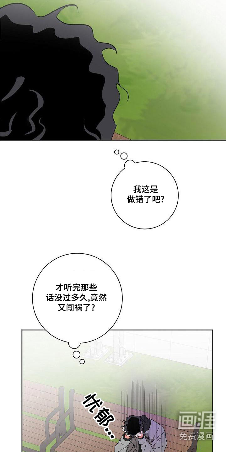 第42话5