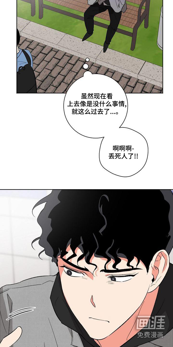第42话6