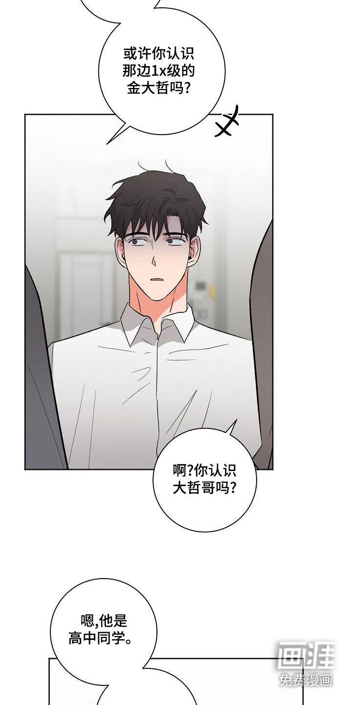 第41话12