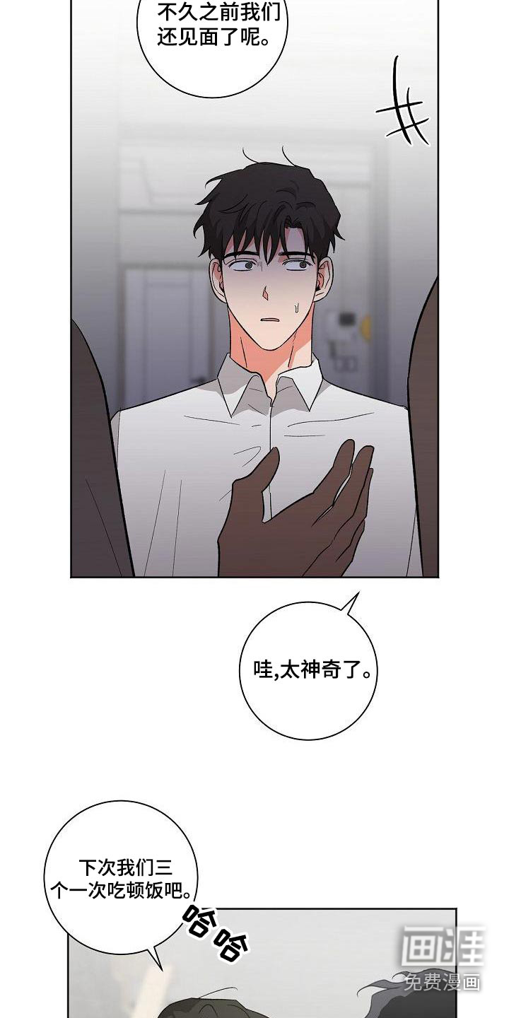 第41话13