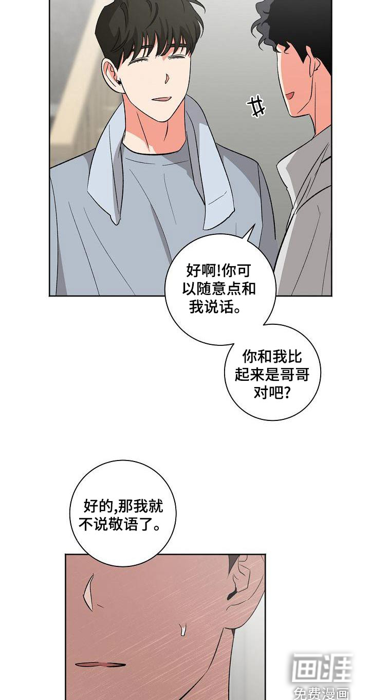 第41话14