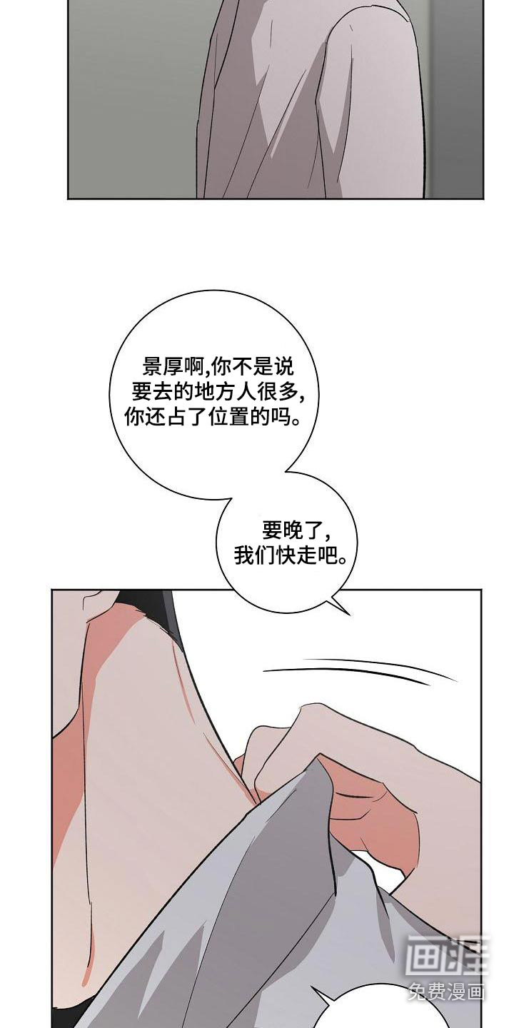 第41话16