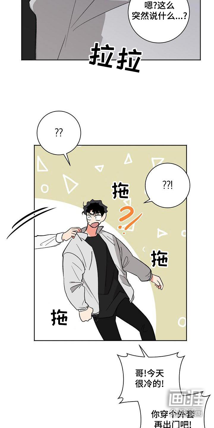 第41话17