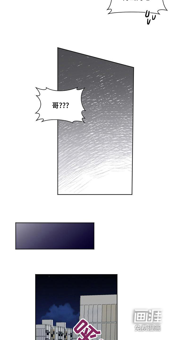 第41话18
