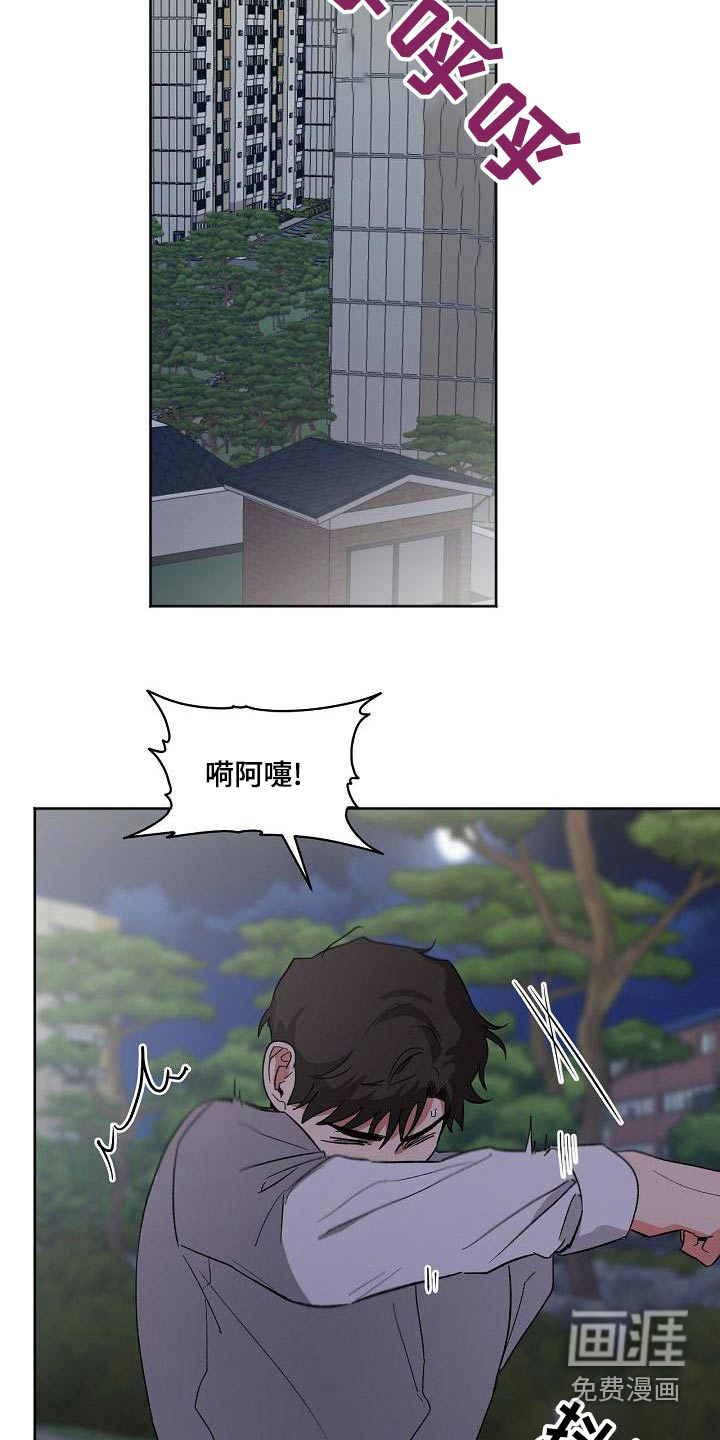 第41话19