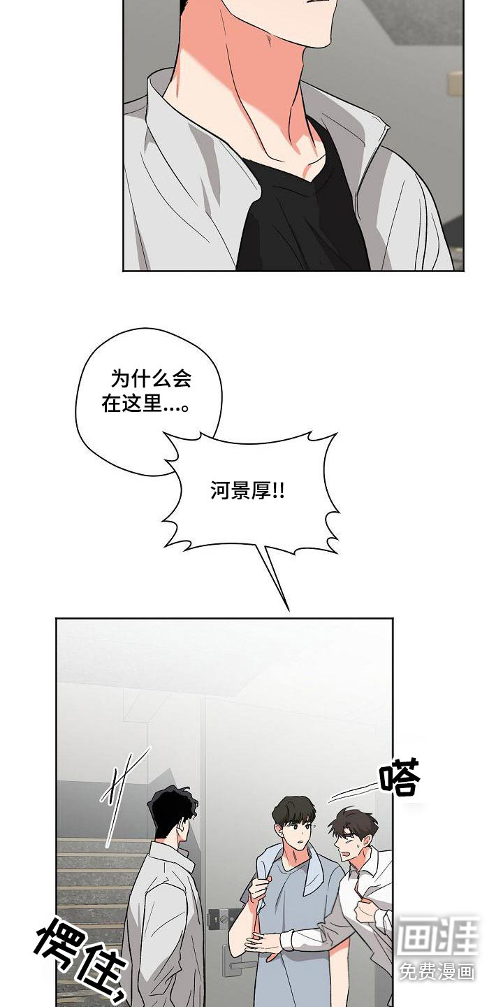 第41话2