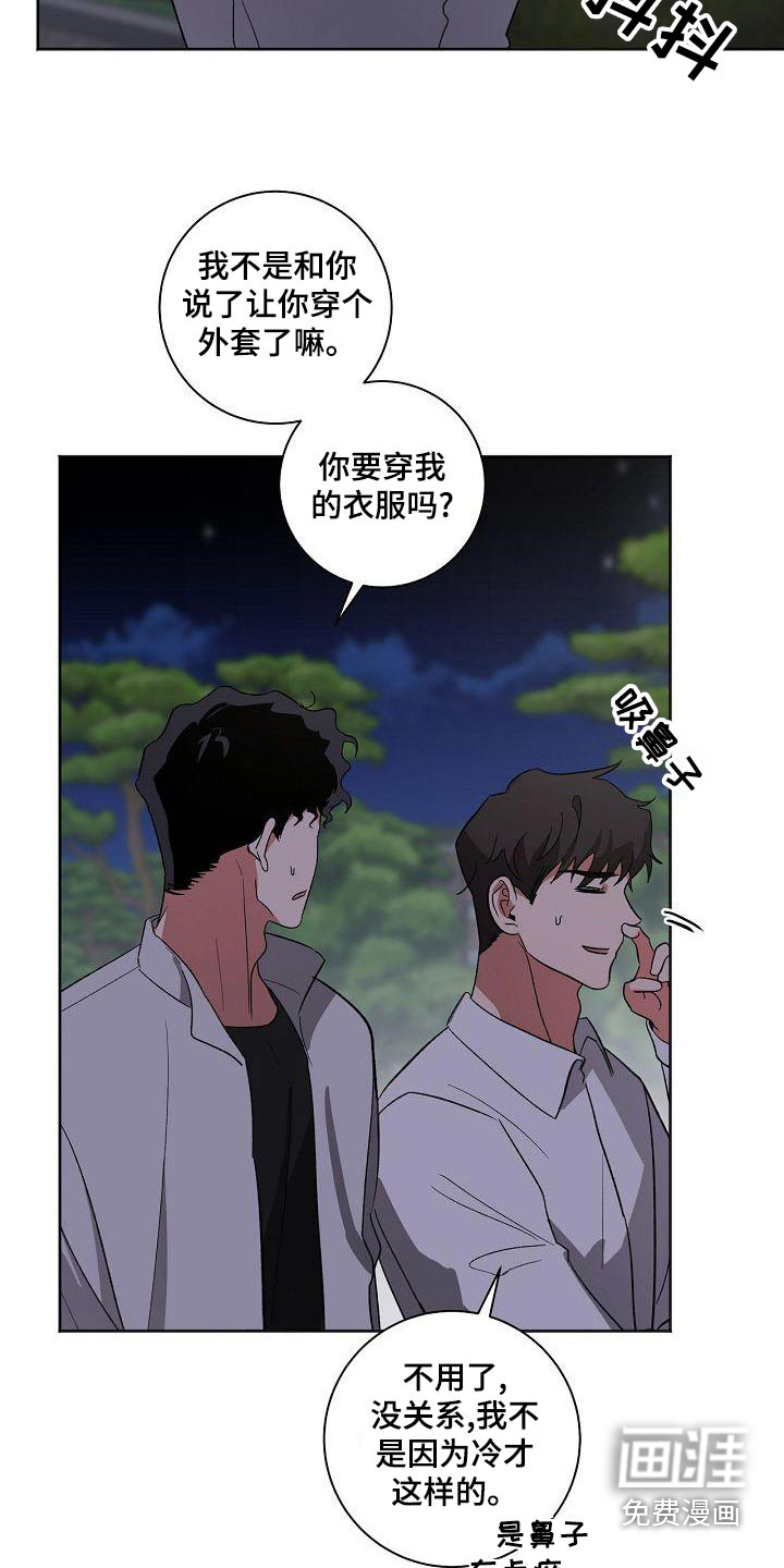 第41话20