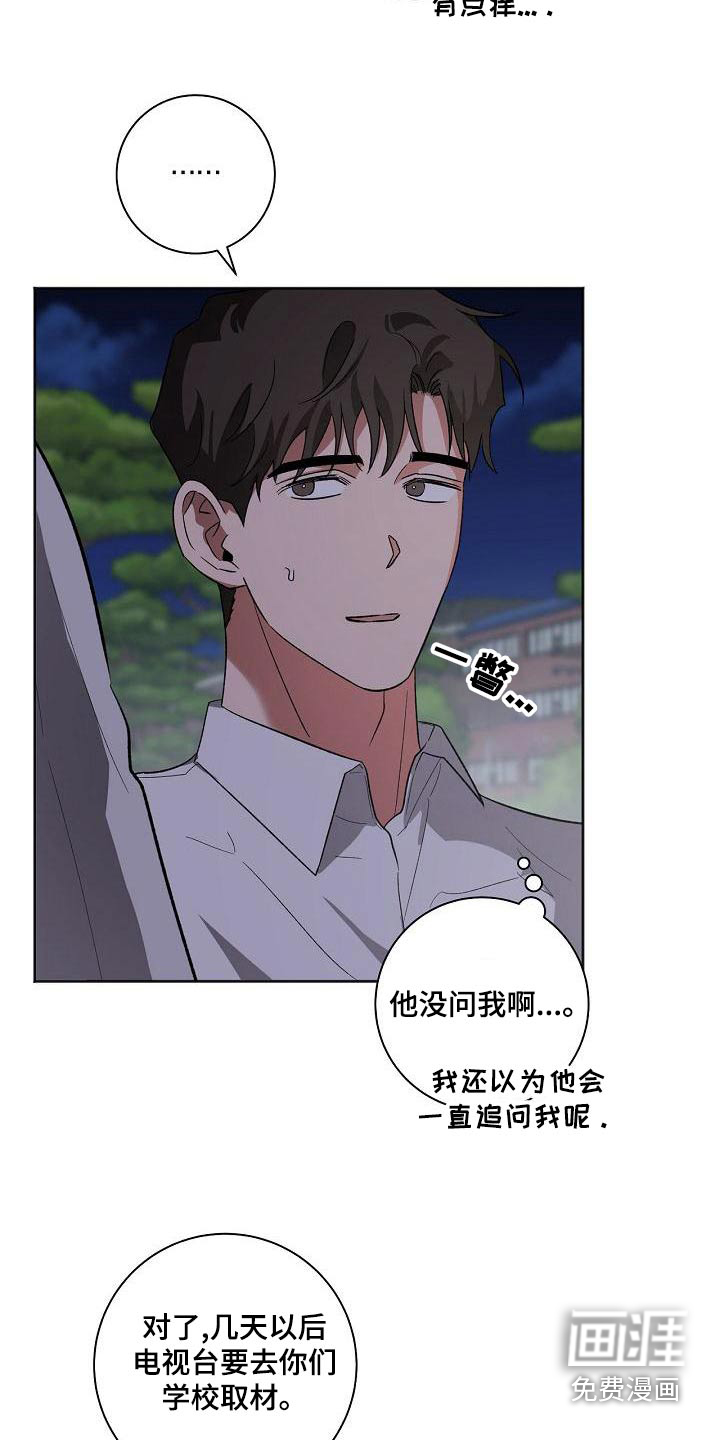 第41话21