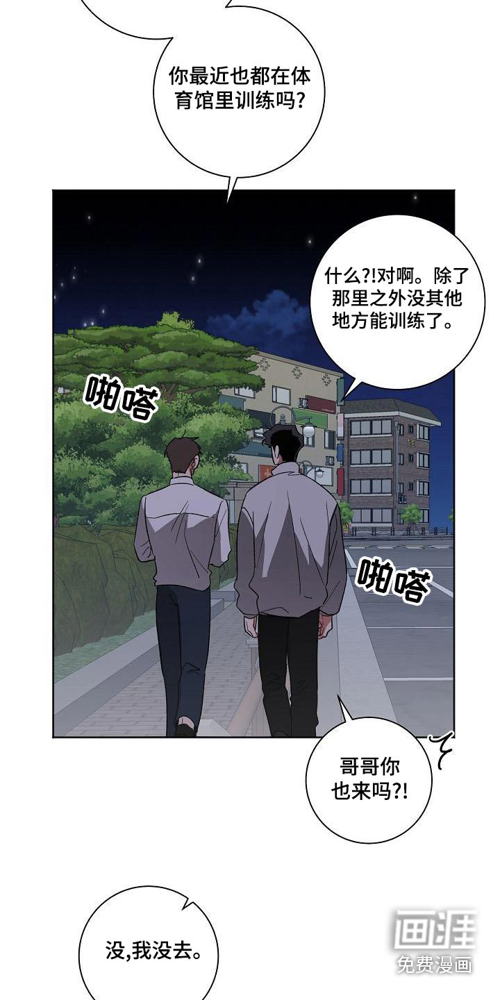 第41话22