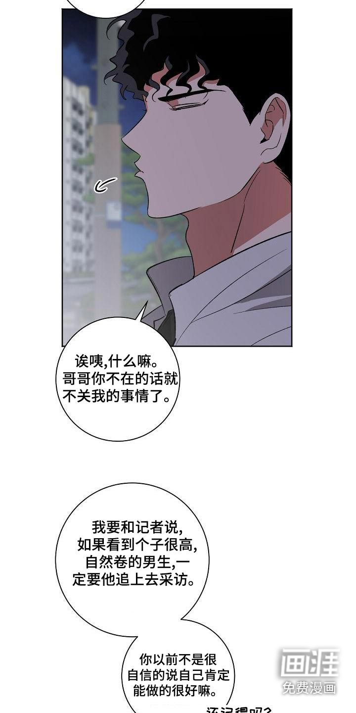 第41话23