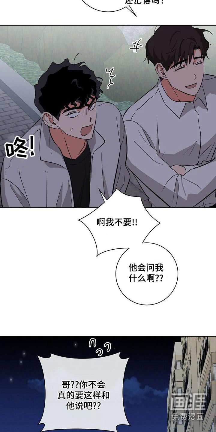 第41话24
