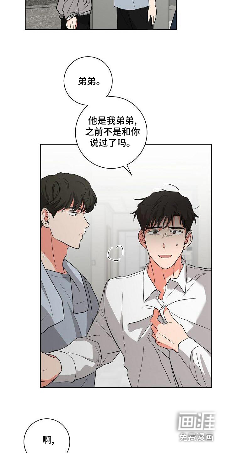 第41话3