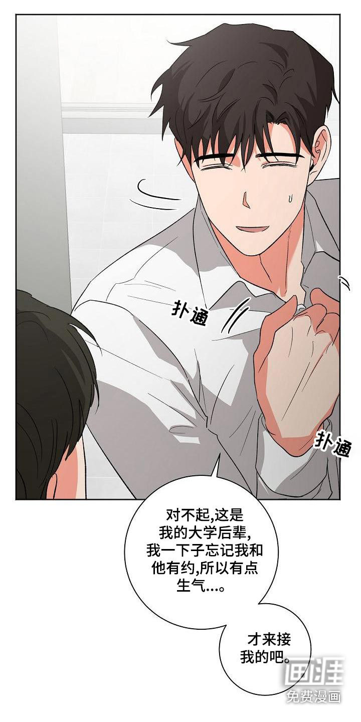 第41话6