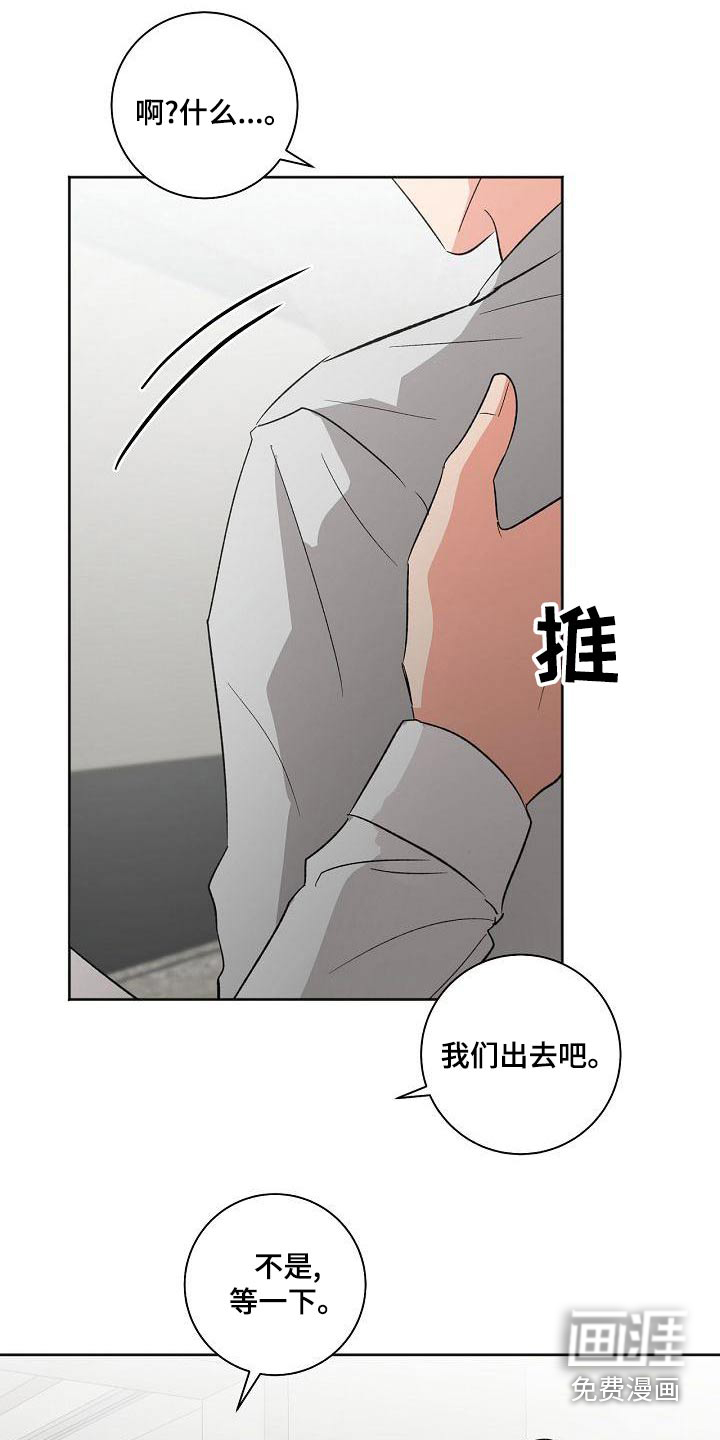 第41话7