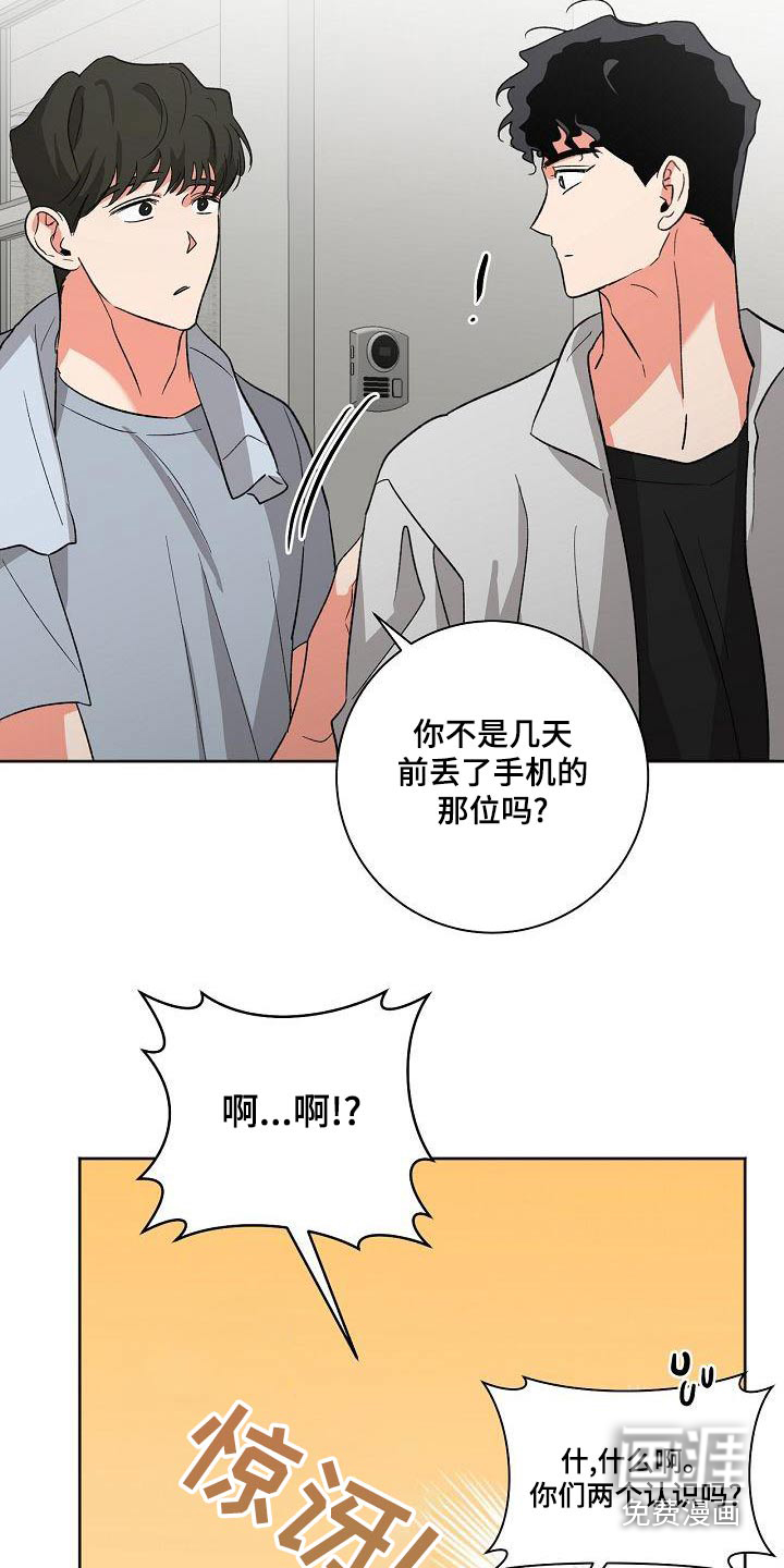 第41话8