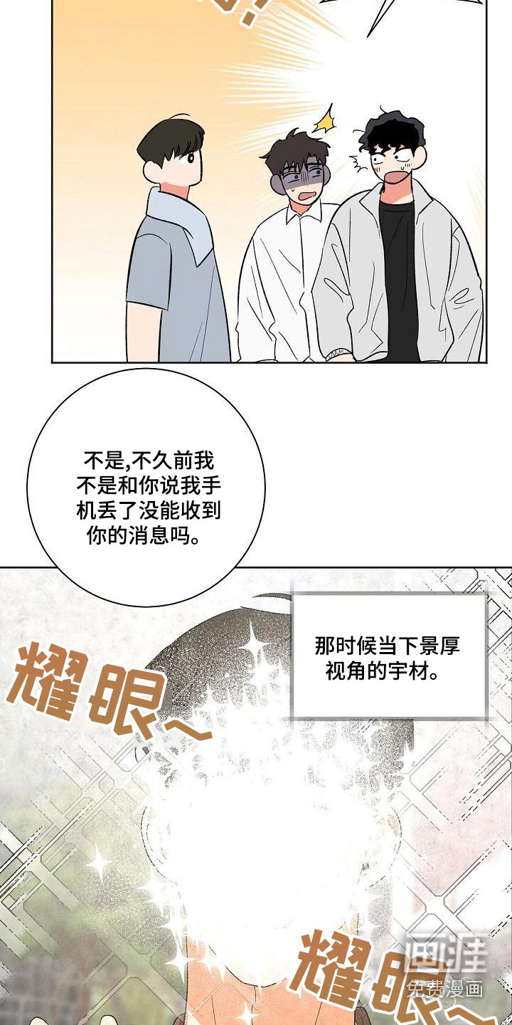 第41话9