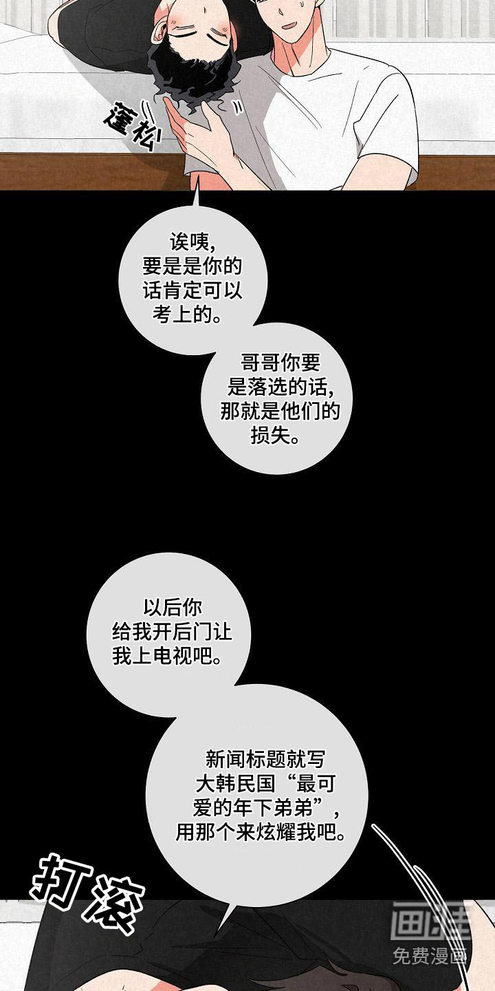 第40话10