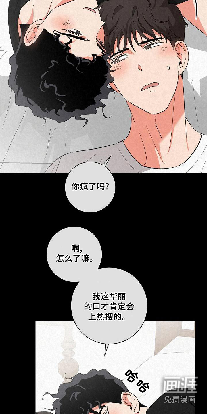 第40话11