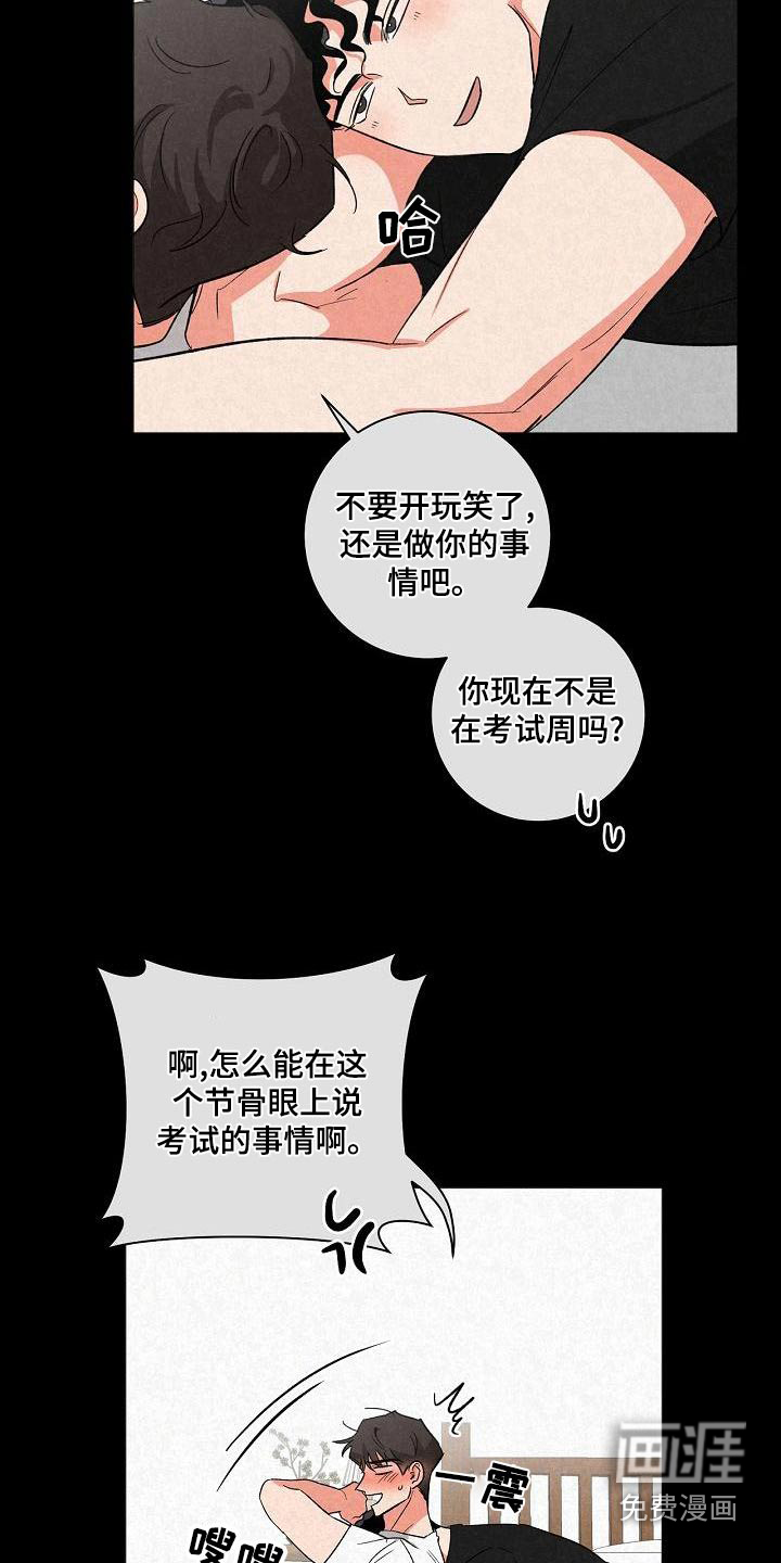 第40话12