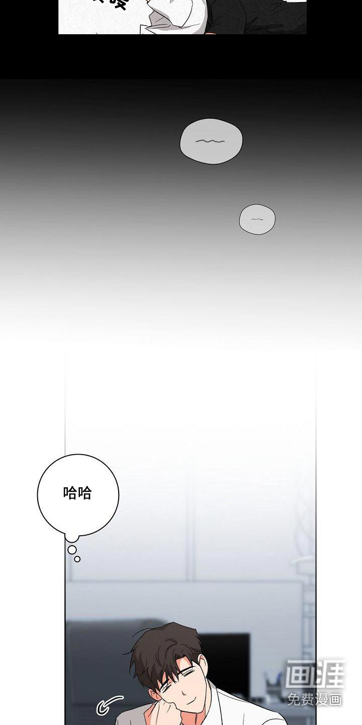第40话13