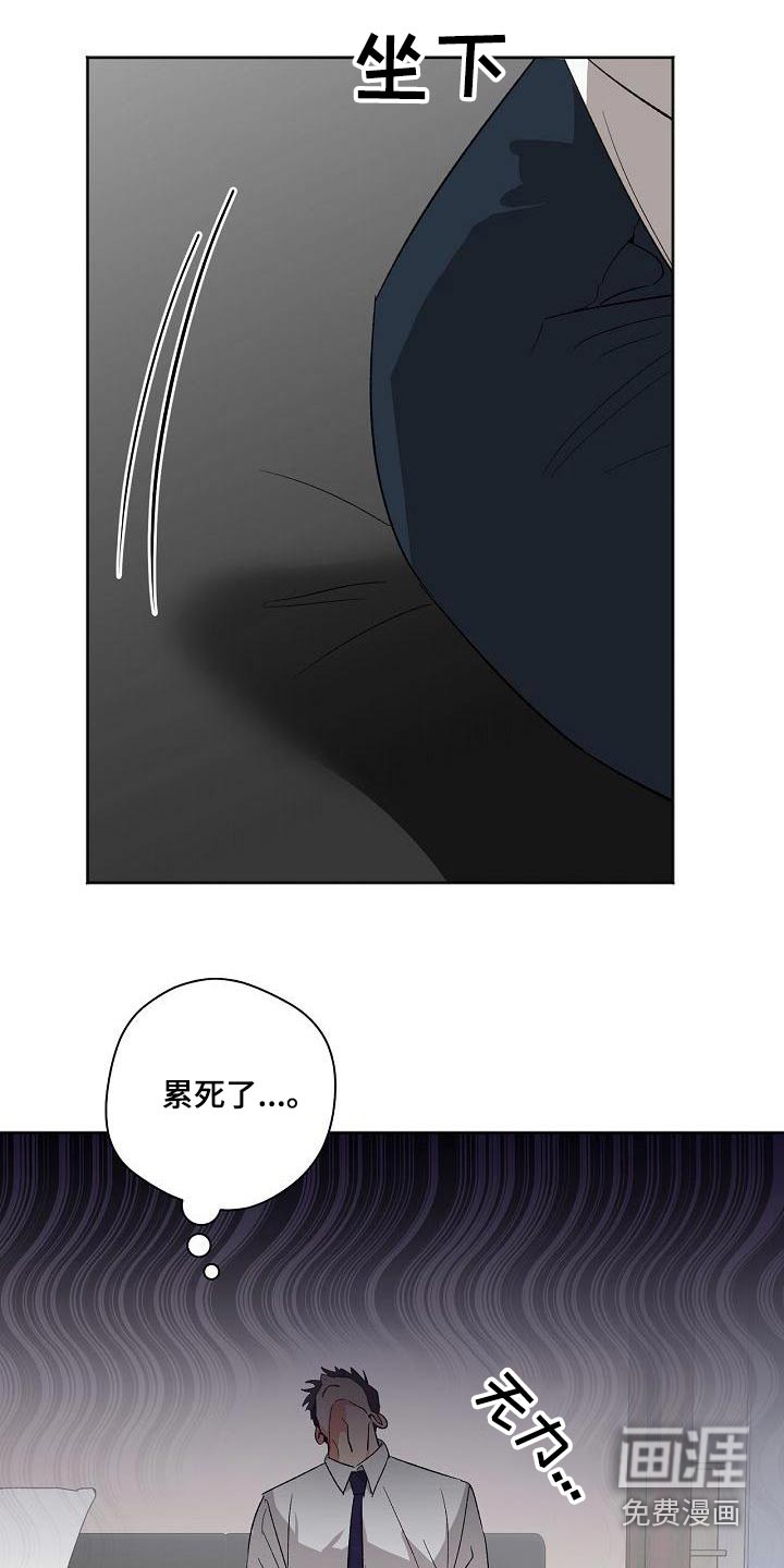 第40话16