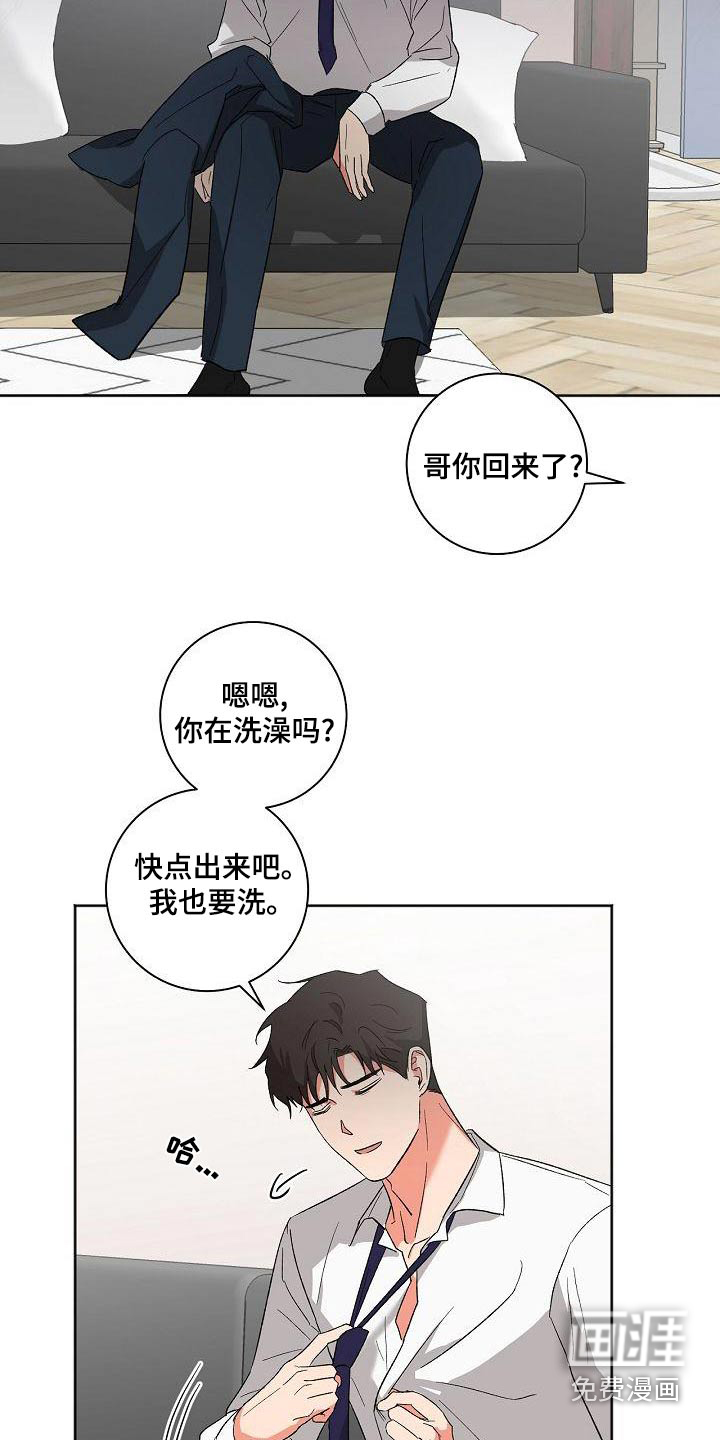 第40话17