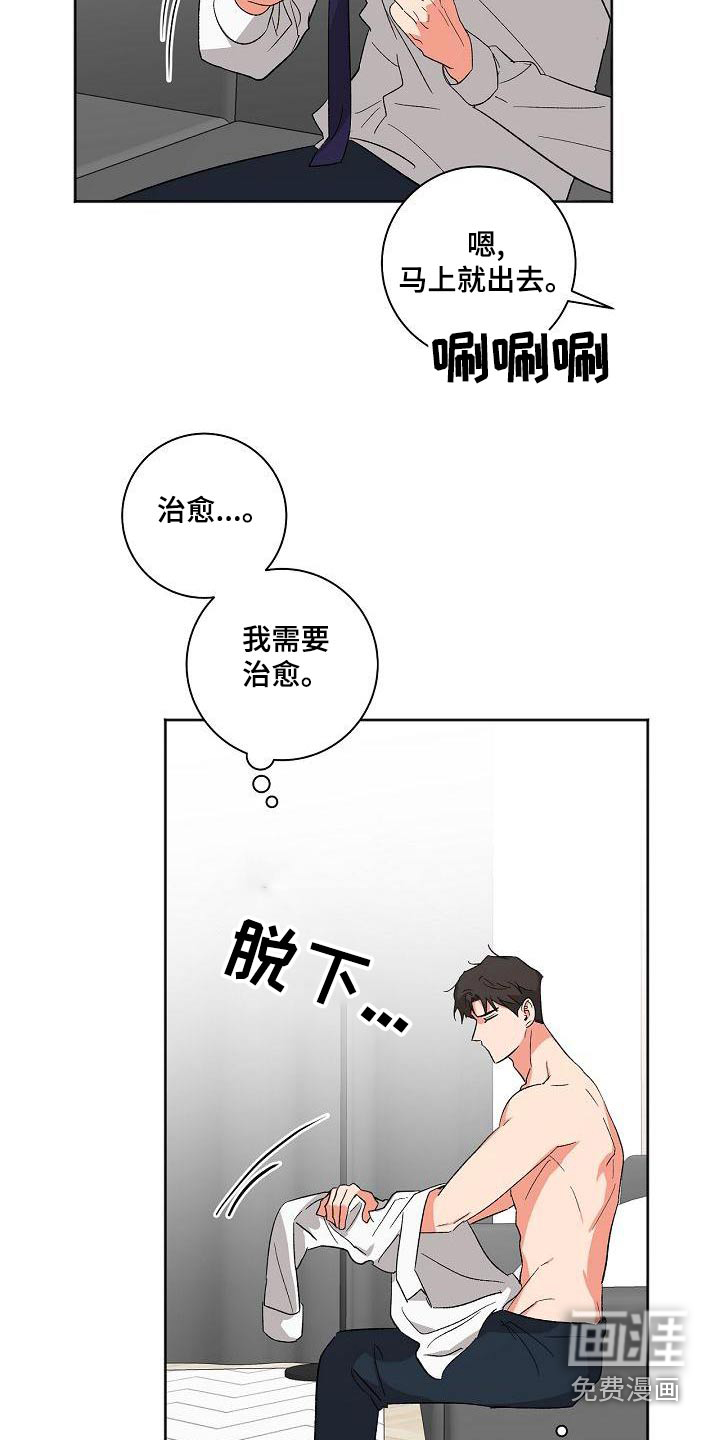第40话18
