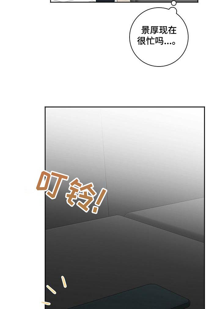 第40话19