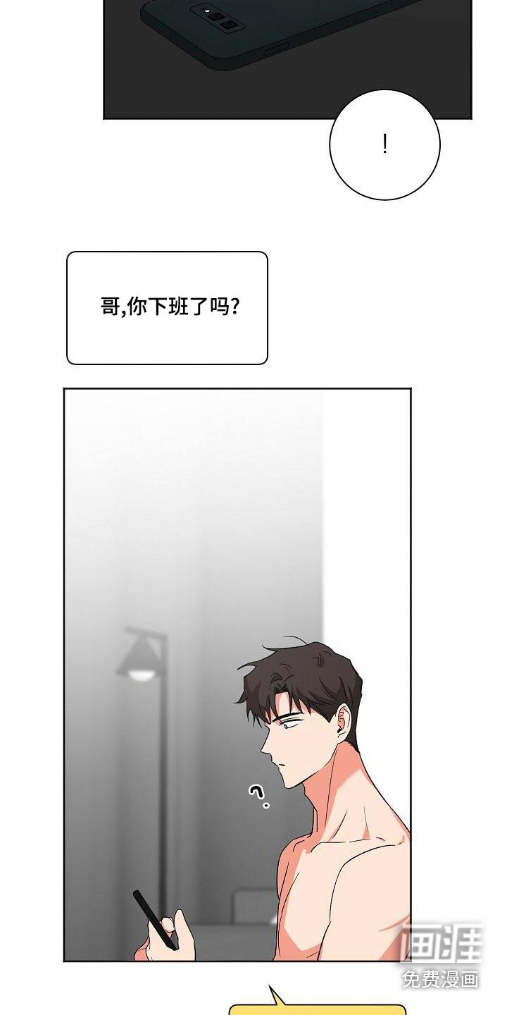 第40话20