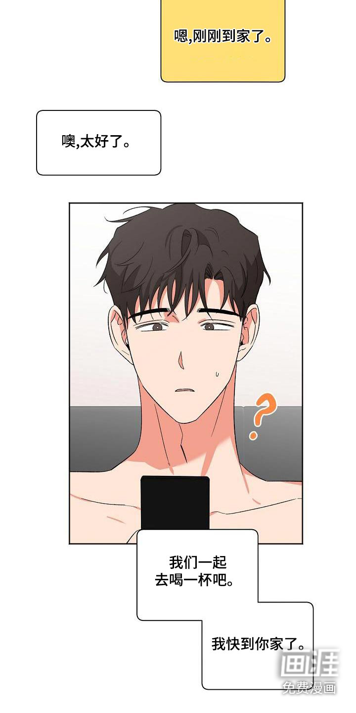 第40话21