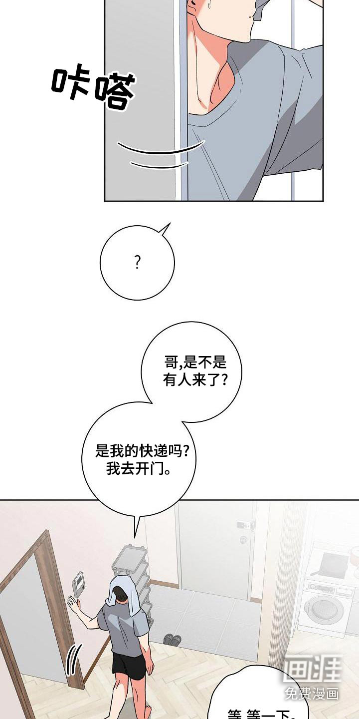 第40话23
