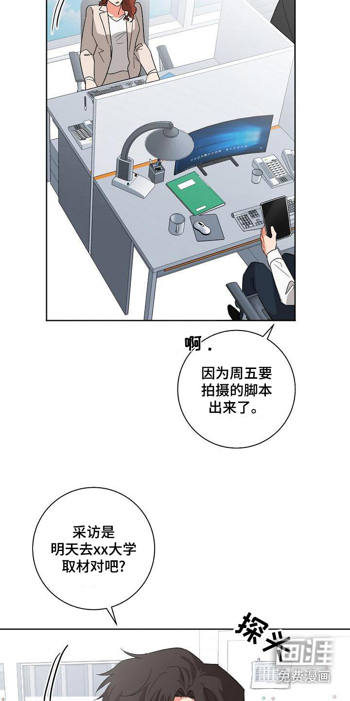 第40话3