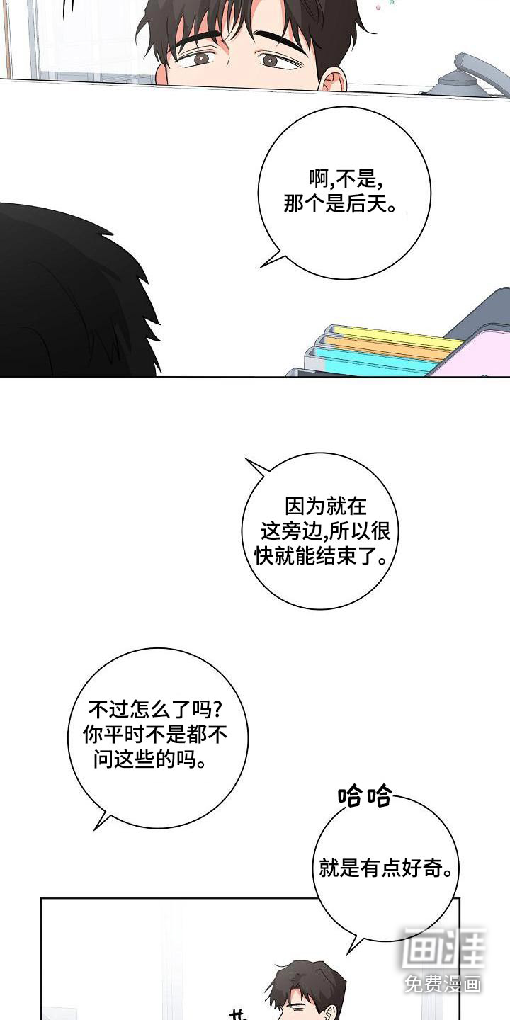 第40话4