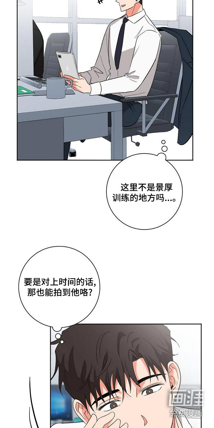 第40话5