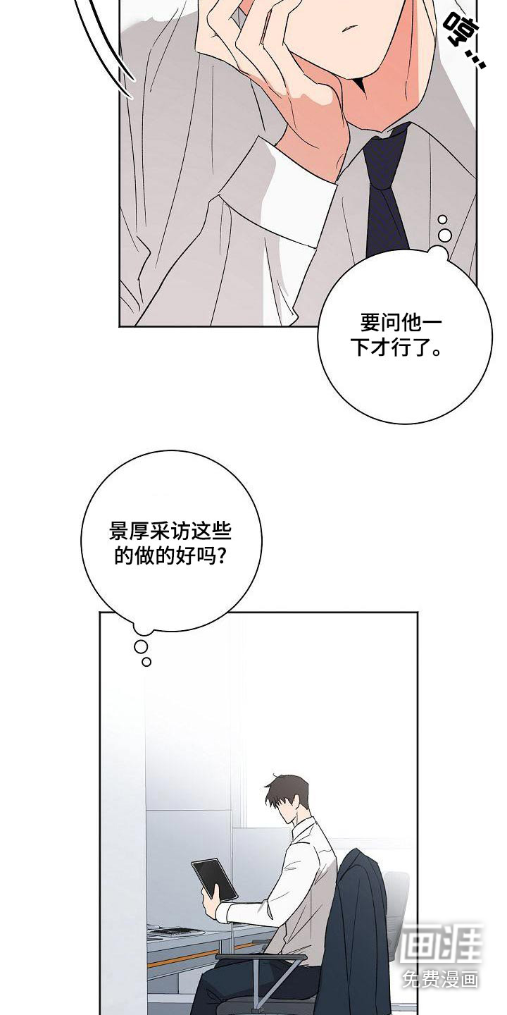 第40话6