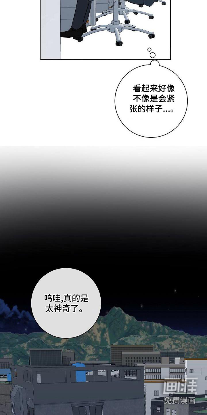 第40话7